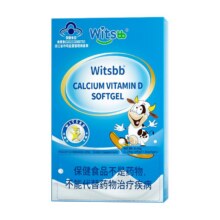 88VIP、天降福利：witsbb 健敏思 小蓝盒液体钙 30粒/件*3件合90.37元/件，271.12元包邮+（需领券）