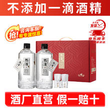 酣客 Hankol 白酒 53度 500mL 2瓶 2021版 礼盒装券后178元