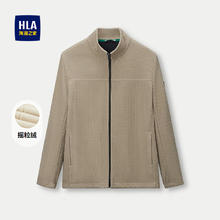 HLA 海澜之家 男士夹克 商务休闲摇粒绒外套券后49.5元