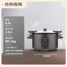 国家补贴：Hamilton Beach 汉美驰 SC55101-1 多功能锅电炖锅 5.5L428.49元（双重优惠）