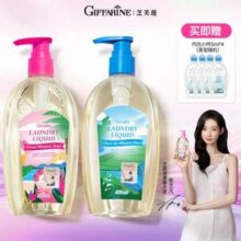 泰国原装进口，Giffarine 芝芙莲 内衣洗衣液 落日花序300ml+晨曦茶语300ml 送小样5ml*439.91元包邮