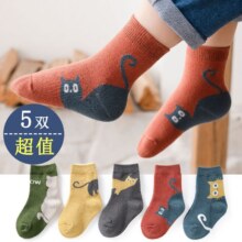 BANILACOO 儿童袜子棉袜秋冬季中筒袜男袜5双装*2件19.8元（合9.9元/件）