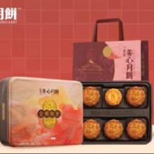 88vip：香港美心 流心奶黄港式月饼 金枫秋意礼盒月饼 395g187.48元