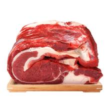 新三板上市清真企业！艾克拜尔 原切大块牛腩肉 3斤￥63.1