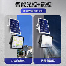 沃能力 太阳能灯家用户外庭院灯防水照明投光灯超亮LED大功率太阳能路灯
