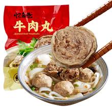 阿诺 Arno 黑糯米糕 360g 1袋4.83元（需买6件，需用券）