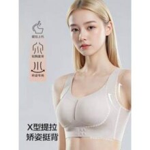 Ordifen 欧迪芬 透气前扣塑形聚拢提拉无钢圈文胸 JDO-WX-54617 2件59元包邮（29.5元/件）