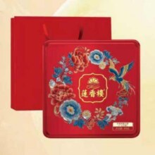 莲香楼 双黄纯白莲蓉月饼礼盒420g、赠500g礼盒64元+4元淘金币
