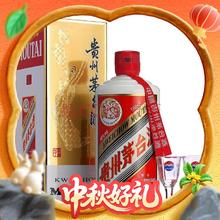 茅台 飞天茅台 43%vol 酱香型白酒 500ml 单瓶装863元