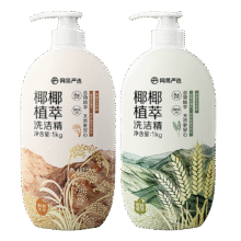 网易严选椰椰植萃洗洁精果蔬清洗剂 （醇醇大米1kg 青青小麦1kg）17.16元