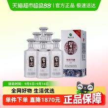 88VIP会员：习酒 银质 53%vol 酱香型白酒 500ml*6瓶598.5元