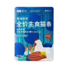 LEGEND SANDY 蓝氏 鱼油主食猫条 混合口味16*60