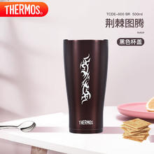 THERMOS 膳魔师 保温杯 500ml 荆棘图腾65.25元
