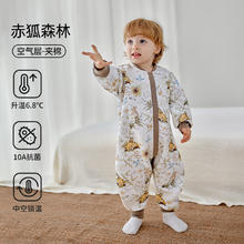 欧孕 婴童睡袋 80码-身高55-80-年龄3-18月 赤狐森林券后68.8元