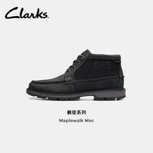 Clarks 其乐 枫徒系列男鞋经典防水高帮休闲户外耐磨登山靴防水增高厚底 黑色 261759007 40490元