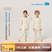 丽婴房【全棉】儿童内衣套装全棉长袖长裤家居服套装宝宝秋衣秋裤套装 萌宠总动员(两粒扣) 90 cm128元 (满2件9.50折,券后省10)