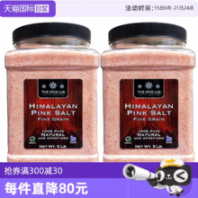 美国进口，The Spice Lab 喜马拉雅玫瑰盐 2.26kg*2罐167.75元包邮（83.8元/罐）