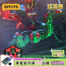 52TOYS BEASTBOX猛兽匣系列 收割者 螳螂潮流机玩具摆件128元