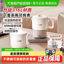 小熊 保温电水壶 母婴级316L内胆材质 配收纳袋 0.8L 奶咖色券后84.55元