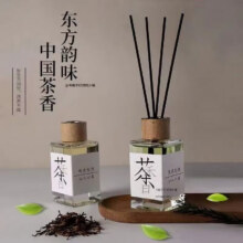无火香薰熏香 2瓶茉莉清茶+白桃乌龙茶1元
