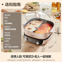 京东PLUS、国家补贴：美的 电火锅 6.5L多用途锅MC-HGS303015券后162.39元