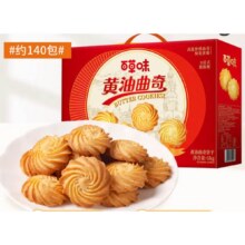 百草味  黄油曲奇礼盒1kg约140包饼干24.9元