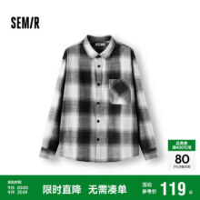 森马（Semir）[商场同款]长袖衬衫男纯棉格纹外套2025春季上衣宽松10112510510659.5元（需领券）