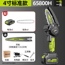 芝浦 65800H 电链锯 4寸 标准款