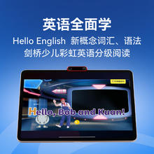 学而思网校 25新款超级经典S4学习机13.2英寸8+128启蒙小学初中高中Ai4772.01元