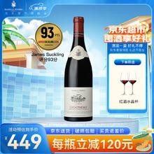 佩兰家族 FamillePerrin 拉吉尔 吉恭达斯 干型 红葡萄酒 750ml249元