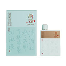金沙 贵州摘要酒 53度 酱香型白酒 500mL 单瓶装券后499元