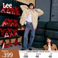 吊牌价699元！Lee 李 428 女款高腰宽松懒懒裤牛仔裤￥275.00