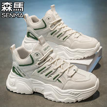 森馬 SENMA 森马 青年运动休闲鞋 SLT2310624153元