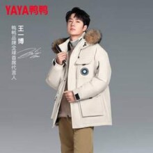 王一博同款，YAYA 鸭鸭 紫钻系列 男女同款可脱卸貂子毛领工装派克羽绒服 多色新低299元包邮