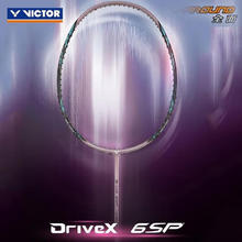 VICTOR 威克多 胜利DX-6SP 全碳素中端进阶高磅超轻单拍 4u（默认空拍）