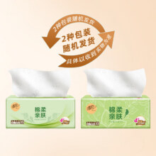 清风纸巾抽纸整箱4层320张   4层 320张*24包23.9元（需领券）