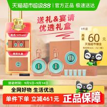 习酒 贵州习酒国产白酒君品习酒礼盒53度500ml*2酱香型送礼宴请粮食酒1110.45元