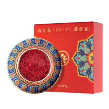 云南白药 藏红花1g27.4元