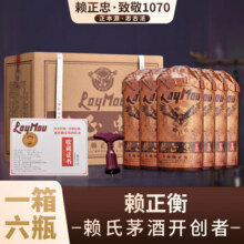 赖正忠致敬1070酒贵州白酒酱香型53度整箱纯粮酒高粱酒 53度 500mL 6瓶 规格199元 (券后省796)