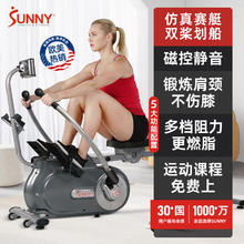 限移动端：SUNNY 美 划船机家用液压静音折叠2699元淘金币最高抵扣175.96元