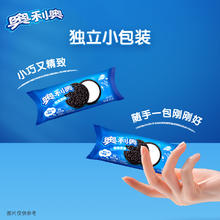 OREO 奥利奥 夹心饼干 原味巧克力味 48.5g*16包券后23.9元