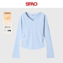 SPAO 时尚休闲V领打底衫 浅蓝#纯色29.9元（需买2件，需用券）