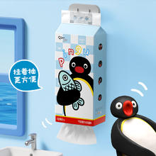 88VIP会员：有点淘气 xPingu 联名定制款 悬挂式抽纸 320抽 4层