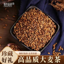 易茗金居大麦茶 原味烘焙炒麦芽颗粒苦荞茶养生花草茶 【200g*1罐】9.9元