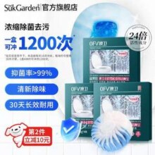 蔬果园 香氛自动冲洗洁厕剂 50g*12块新低26.9元包邮（2.24元/块）