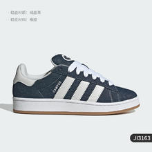 adidas 阿迪达斯 官方正品三叶草男女经典低帮系带耐磨板鞋JI3163券后443元