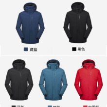 杉杉夹克男秋款防寒保暖摇粒绒内胆外穿男士户外三防冲锋外套129元（需领券）