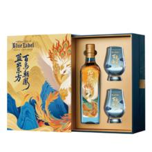 88VIP会员：JOHNNIE WALKER 尊尼获加 蓝牌 山海经系列 百鸟朝凤礼盒 苏格兰威士忌 500ml券后560元