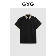 GXG 男装 夏时尚撞色纯棉男士翻领Polo衫短袖56元