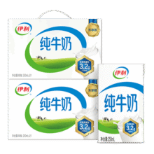 伊利纯牛奶整箱250ml*21盒 全脂牛奶优质乳蛋白早餐伴侣中秋礼盒 纯牛奶250ml*21盒*2箱89元 (券后省10,月销1000+)